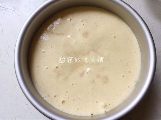 12、蜜红豆小米蒸蛋糕,把拌好的蛋糕糊倒入六寸蛋糕模中，用力震几下，把里面的大气泡震出来。