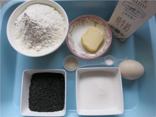 1、嘎嘣脆哒黑芝麻磨牙棒,高筋面粉250g，蛋液50g，细砂糖50g，盐3g，酵母3g，牛奶110g，黄油25g，黑芝麻30g  