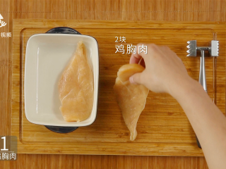2、两分钟自制鸡排披萨,香酥又可口简单易上手, 预备两块鸡胸肉