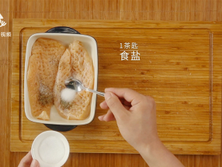 5、两分钟自制鸡排披萨,香酥又可口简单易上手, 一茶匙食盐