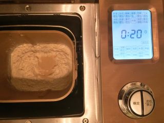 2、牛角汉堡,启动和面程序,20分钟