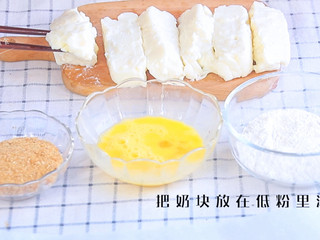 1、炸牛奶,把奶块放在低粉里滚一圈。~
