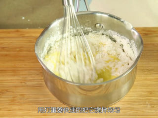 9、香草泡芙,然后用打蛋器迅速搅拌均匀，进行糊化，温度不够高，面粉的糊化做不好，会影响泡芙成型