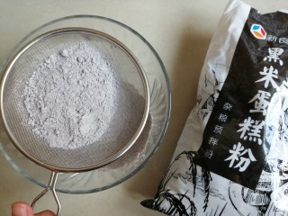 1、黑米戚风蛋糕,蛋糕粉先过筛一下