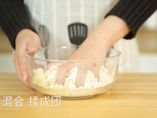 5、芝士土豆球,将土豆泥和糯米粉混合,揉成团