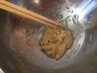 5、中式点心：千层酥,搅拌好备用，是这种浓稠状；