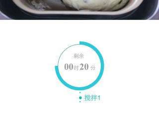 2、淡奶油软欧包,启动意式和面揉面20分钟