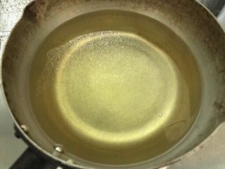 16、鸡翅根还能做出惊艳的宴客菜,冷锅倒入油,中火烧热,放入筷子,有明显气泡升起。