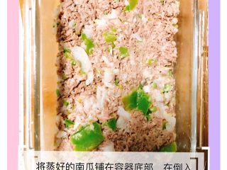 6、牛肉山药鸡蛋糕,南瓜片打底，再铺上肉馅铺平！