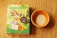 1、海苔贝果,白神天然酵母面包机专用款。可以和干酵母一样直接使用，普通的白神天然酵母是要先用温水溶解的。