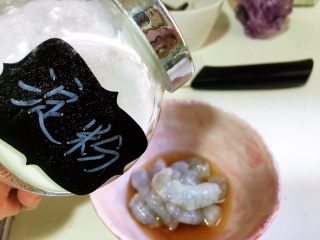 5、低脂减肥-蒸出来滴龙利鱼凤尾虾球,淀粉