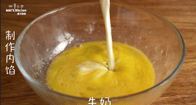 3、自制【咸蛋黄冰皮月饼】健康美味,加入牛奶和淡奶油,搅拌均匀