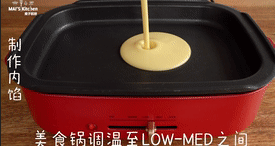 5、自制【咸蛋黄冰皮月饼】健康美味,加入无盐黄油和咸蛋黄,中高温加热,搅拌至馅料成团,取出待用