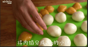 11、自制【咸蛋黄冰皮月饼】健康美味,将外皮和内馅分别分成等量的15等份