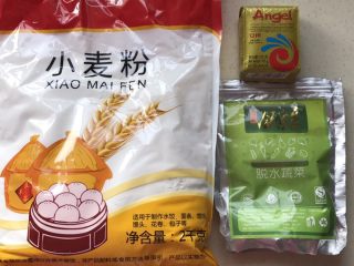 1、双色花卷,准备好面粉、紫薯粉、酵母等食材