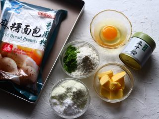 1、抹茶空心麻薯,准备好以上食材，配方中的糖粉不可以更改成白砂糖，提前把黄油软化。此配方用学厨铝合金11寸不沾烤盘可做24个麻薯.