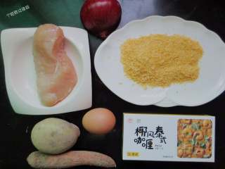 1、咖喱鸡排饭,免炸版,准备食材