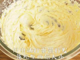 2、松脆【抹茶夹心曲奇】快手好滋味。,加入糖粉，使用电动打蛋器打发至两倍大
