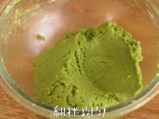 5、松脆【抹茶夹心曲奇】快手好滋味。,筛入低筋面粉和抹茶粉，搅拌均匀成面团，将面团分成30g每个