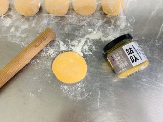 20、胡萝卜华夫饼,取第一个整理好小面团