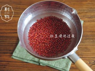 1、红豆面包超人,红豆浸泡过夜(或者用高压锅做,煮烂即可)