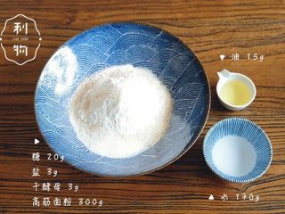6、红豆面包超人,将所有粉料混合,倒入水,用勺子或者刮刀搅拌成絮状,再加入油,用手揉至扩展。