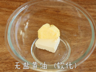 2、咸香【奶酪香葱小蛋糕】外酥内软,加入软化无盐黄油