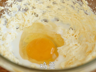 5、咸香【奶酪香葱小蛋糕】外酥内软,加入鸡蛋