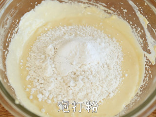 7、咸香【奶酪香葱小蛋糕】外酥内软,加入泡打粉