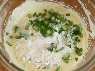 8、咸香【奶酪香葱小蛋糕】外酥内软,加入葱末