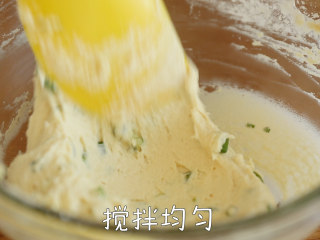 9、咸香【奶酪香葱小蛋糕】外酥内软,搅拌均匀