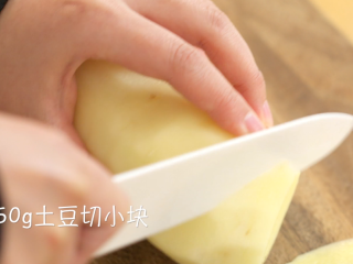 1、芝士土豆球,将150g土豆切成小块