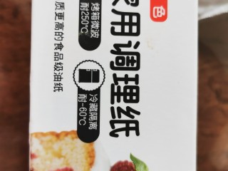 12、柠檬低糖蛋糕卷????,油纸