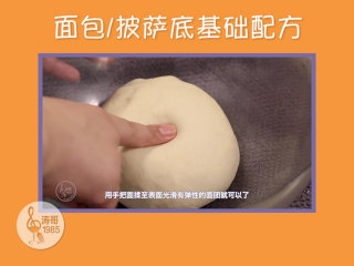 2、金枪鱼披萨,味道鲜美,馅料十足,不知道怎么做的小伙伴可以参考我很久以前分享过的“面包/披萨底基础配方”的视频,点这里打开视频食谱