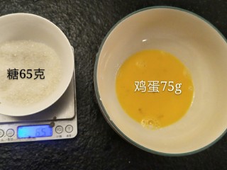 7、最经典浓郁巧克力奶酪蛋糕,准备65克糖和75克全蛋液。鸡蛋如果大一点的话一个就是啦,小点的话就打两个。