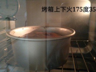 16、最经典浓郁巧克力奶酪蛋糕,175°烤35分钟。