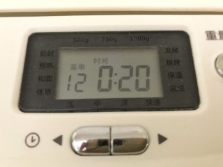 12、早餐+奶油面包,用20分钟开始揉面，