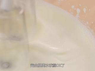 11、抹茶冰淇淋层层叠,把抹茶蛋奶糊密封进入烤箱冷藏最少30分钟，必须完全冰凉才可以进行下一个步骤，这个抹茶蛋奶糊大家可以提前一天做好，这样就不需要等待了，抹茶蛋奶糊冷却了之后我们来打发淡奶油，打至脱离水状就可以了，也就是变浓稠了，但还没有出现纹路的状态就可以了