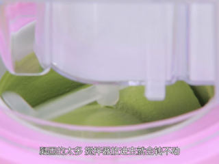 13、抹茶冰淇淋层层叠,冰淇淋机器组件提前组装好，冰桶一定要在所有准备都做好之后再拿出来，把抹茶冰淇淋液一次性倒入冰桶里面，然后马上盖上盖子，开动冰淇淋机器转动，大概30分钟，明显看见冰淇淋变成固体了，就可以装出来了