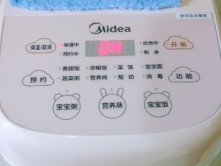 17、蒸蔓越莓蛋糕～电饭煲版,跳到保温模式，切记不要碰它，保温模式20分钟后再打开。