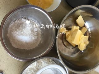 11、苹果派,准备好苹果派 饼皮部分
