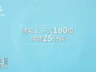 11、意式烤土豆泥塔,烤箱上下火180度烘烤25分钟