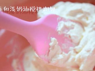 16、二次元美少女教你制作颜值爆表的红丝绒蛋糕,分三次将打发的淡奶油倒入奶酪糊里，翻拌均匀