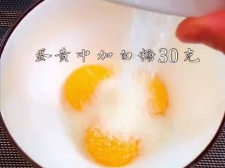1、网红电饭煲蛋糕,准备好几个鸡蛋，鸡蛋蛋清蛋黄分开装，蛋黄加入，白糖30g，玉米油20g，牛奶100g，搅拌均匀。