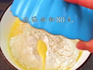 2、网红电饭煲蛋糕,在加入面粉搅拌均匀成糊状