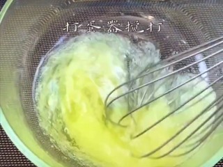 3、网红电饭煲蛋糕,蛋清，放入白糖20g打至插入筷子不会倒为止，哈哈用电动的会比较快打的均匀。
