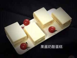 25、果酱奶酪蛋糕,早晨拿出切片，漂亮的蛋糕就可以品尝了。