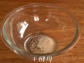 1、玉米制作【粗粮干果甜甜圈】越嚼越香,将酵母倒入调理盆中