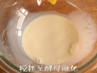 2、玉米制作【粗粮干果甜甜圈】越嚼越香,加入牛奶,搅拌至酵母融化