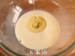 3、玉米制作【粗粮干果甜甜圈】越嚼越香,加入玉米油